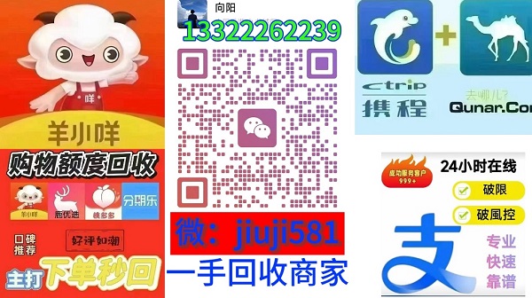 大连套京东白条加油额度这么简单支持线下！